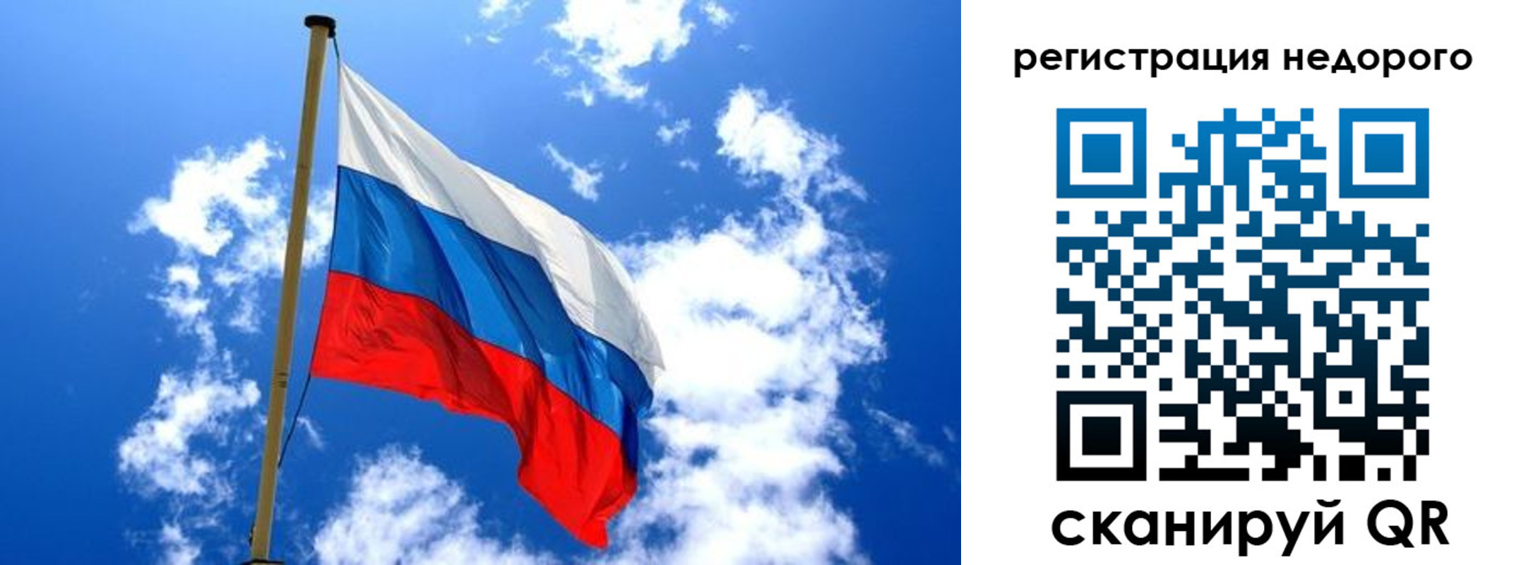 временная регистрация надежно в Жердевке