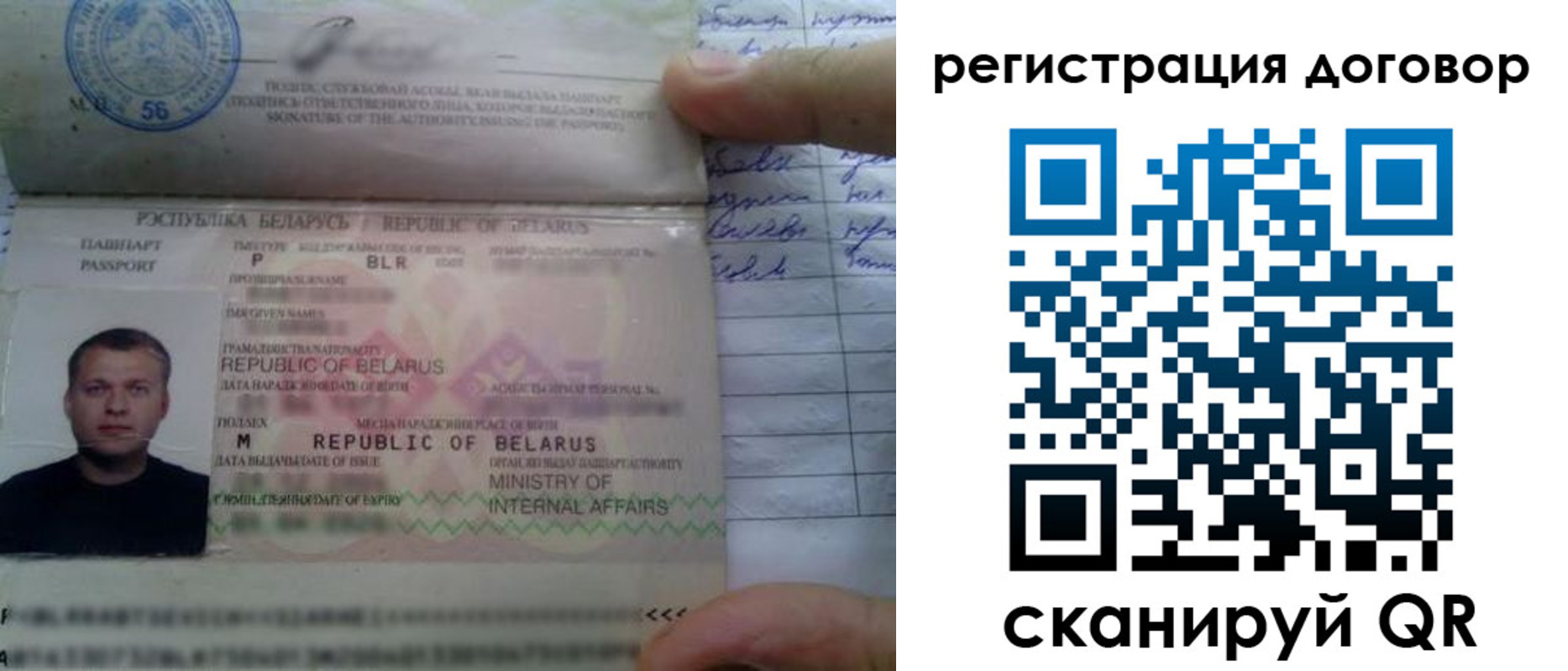 прописка для военкомата в Жердевке