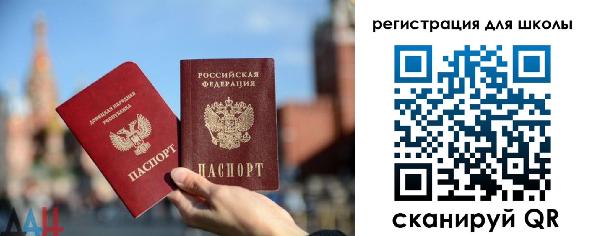 прописка для кредита в Жердевке