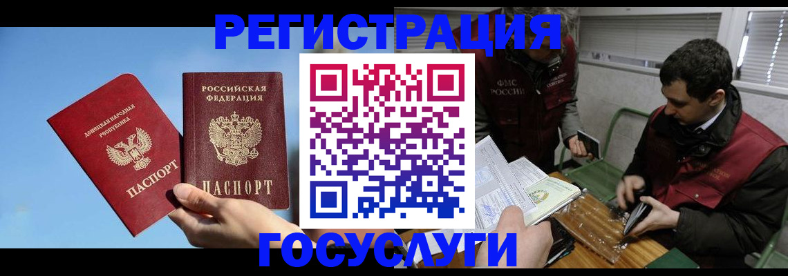 найти адрес прописки в Жердевке