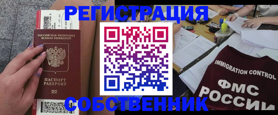 найти адрес прописки в Жердевке